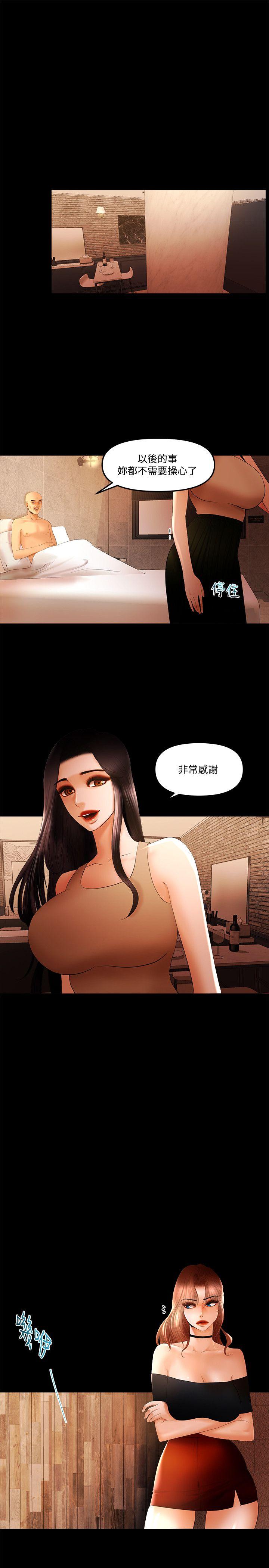 [韩国漫画] 偷偷爱 爱情,熟女人妻,巨乳大奶#[15P]-11