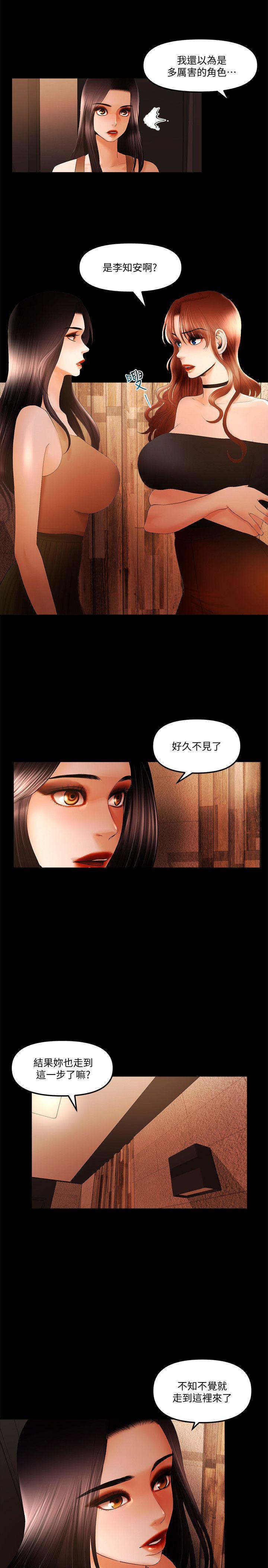 [韩国漫画] 偷偷爱 爱情,熟女人妻,巨乳大奶#[15P]-12