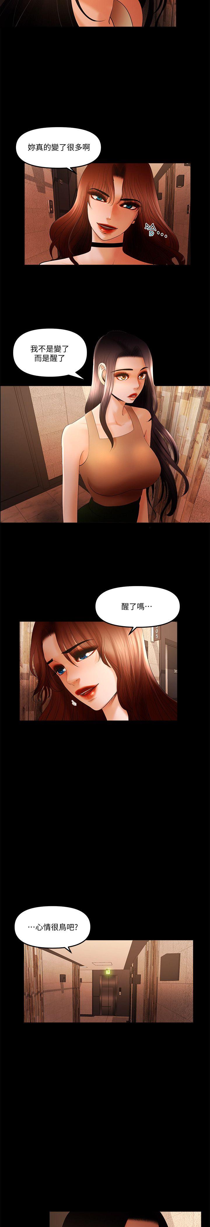 [韩国漫画] 偷偷爱 爱情,熟女人妻,巨乳大奶#[15P]-13