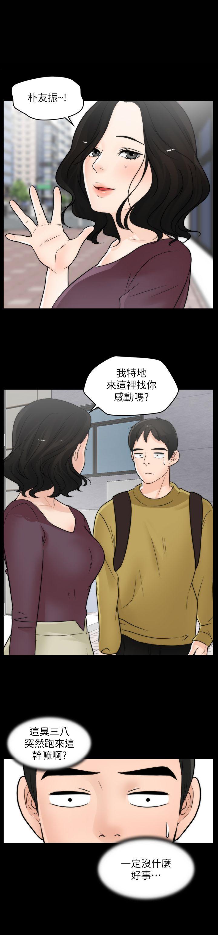 [韩国漫画] 偷偷爱 爱情,熟女人妻,巨乳大奶#[27P]-1