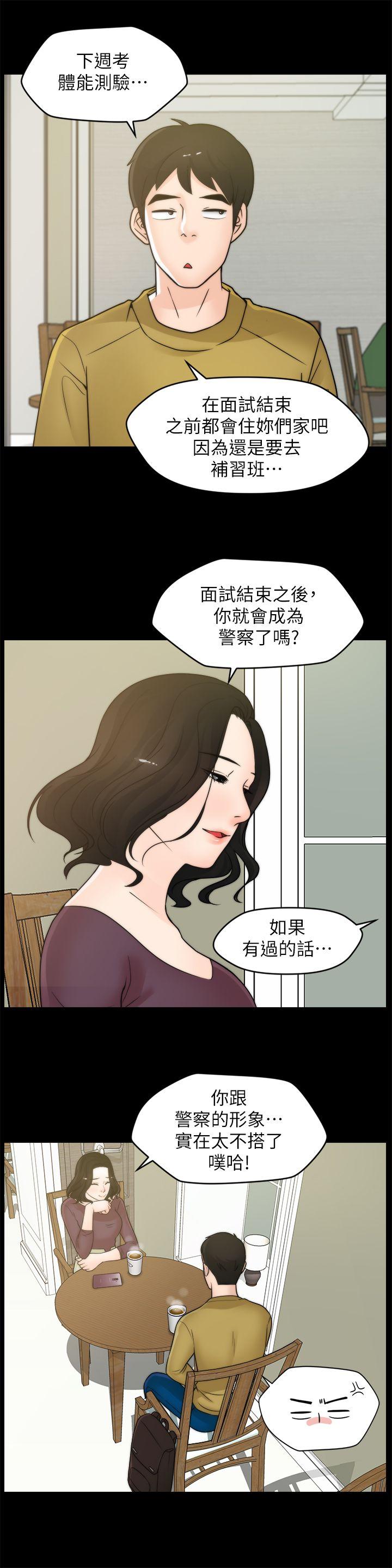[韩国漫画] 偷偷爱 爱情,熟女人妻,巨乳大奶#[27P]-10