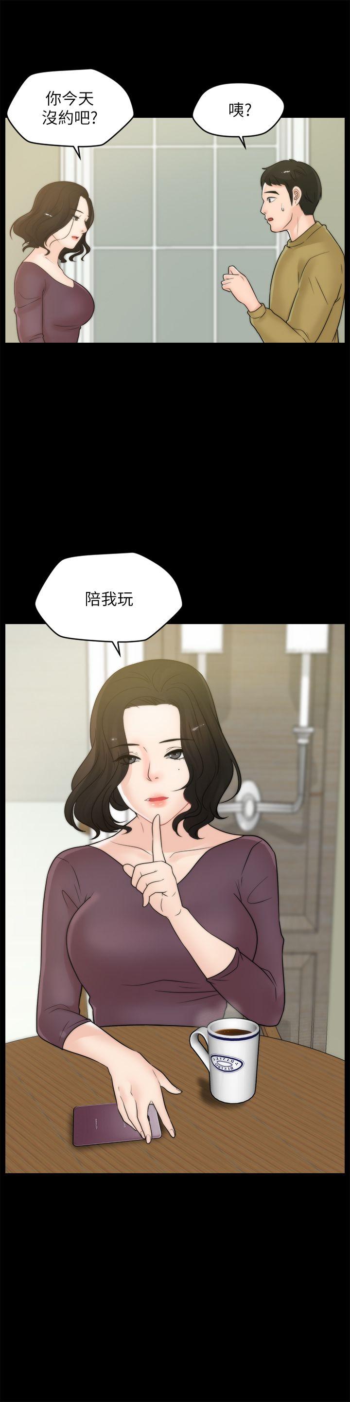 [韩国漫画] 偷偷爱 爱情,熟女人妻,巨乳大奶#[27P]-12