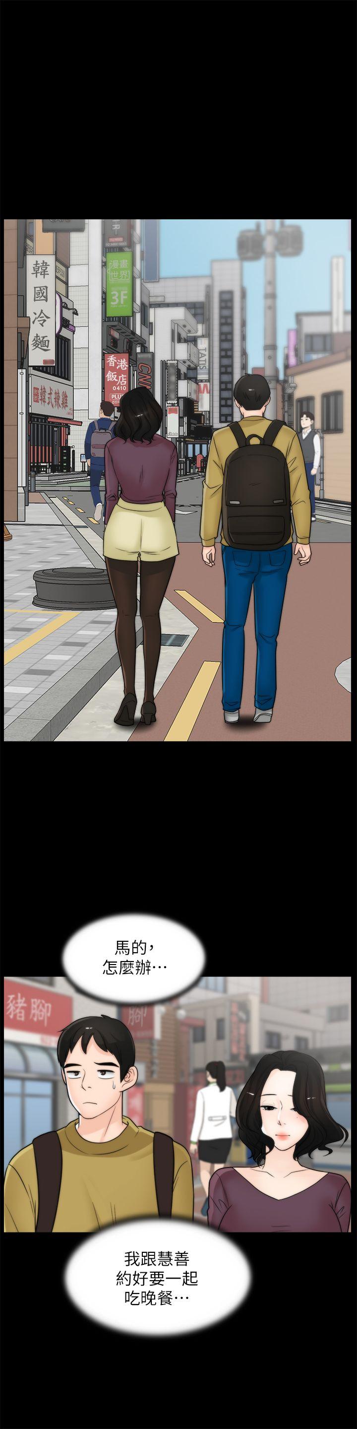 [韩国漫画] 偷偷爱 爱情,熟女人妻,巨乳大奶#[27P]-13