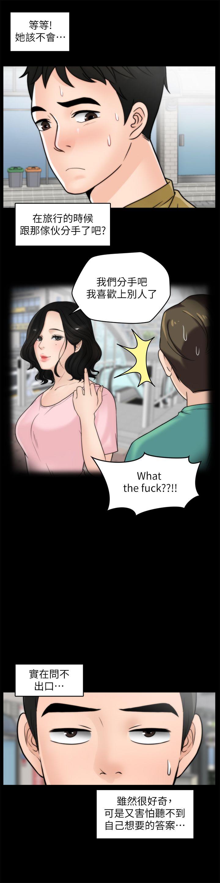 [韩国漫画] 偷偷爱 爱情,熟女人妻,巨乳大奶#[27P]-16