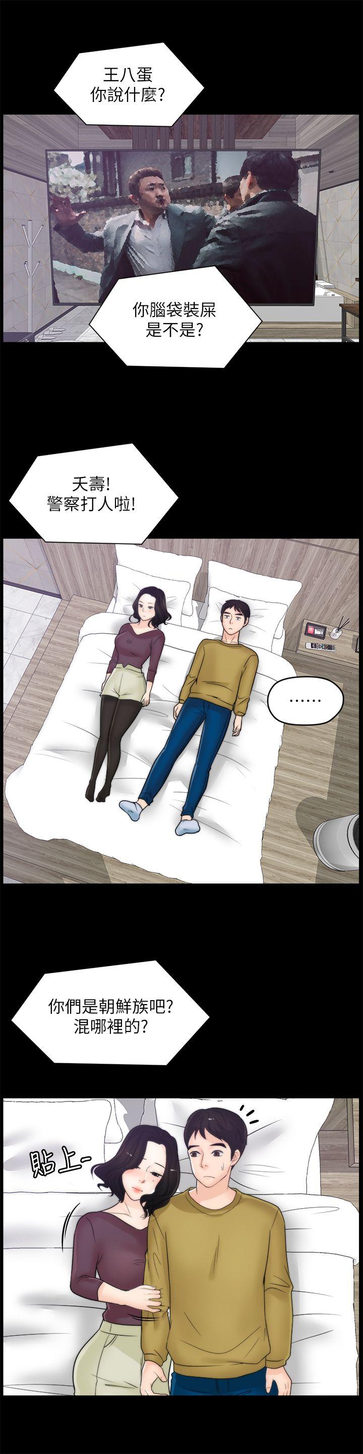 [韩国漫画] 偷偷爱 爱情,熟女人妻,巨乳大奶#[27P]-18