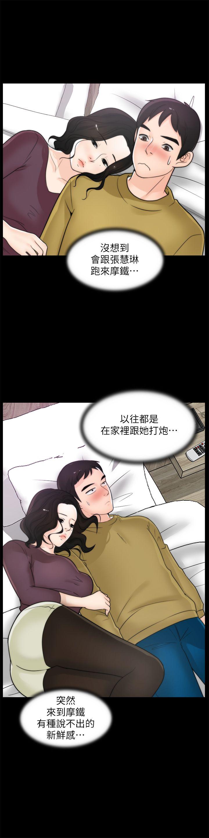 [韩国漫画] 偷偷爱 爱情,熟女人妻,巨乳大奶#[27P]-19
