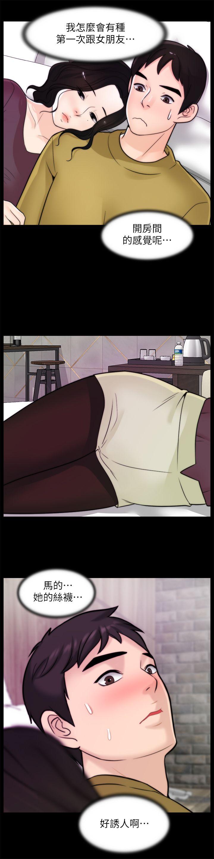 [韩国漫画] 偷偷爱 爱情,熟女人妻,巨乳大奶#[27P]-20