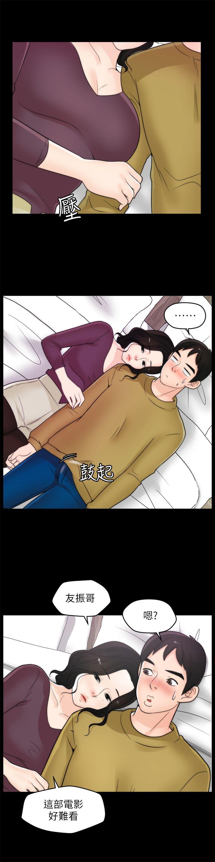 [韩国漫画] 偷偷爱 爱情,熟女人妻,巨乳大奶#[27P]-21