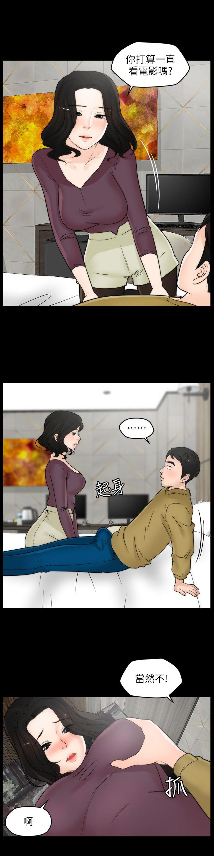 [韩国漫画] 偷偷爱 爱情,熟女人妻,巨乳大奶#[27P]-22