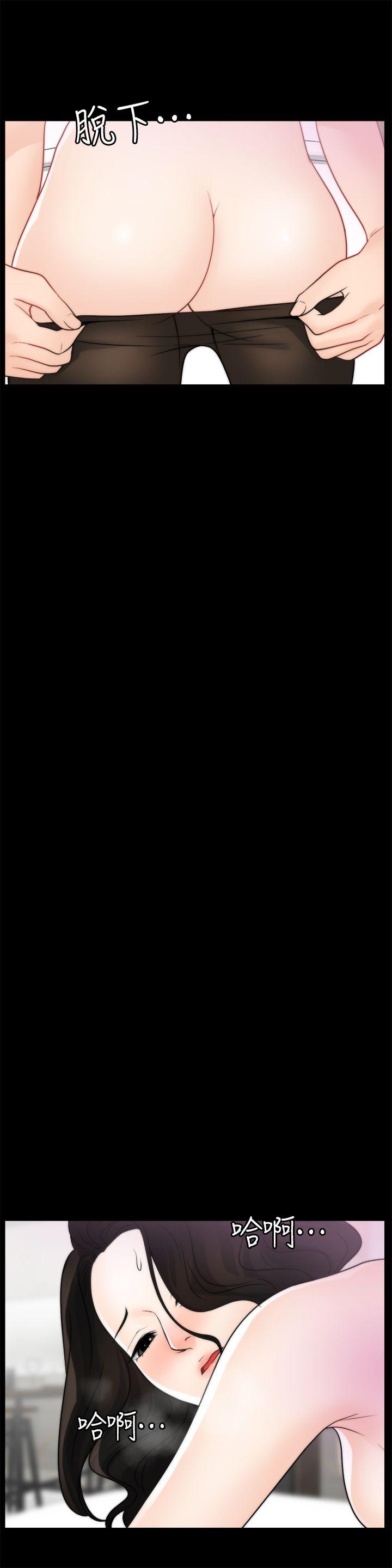 [韩国漫画] 偷偷爱 爱情,熟女人妻,巨乳大奶#[27P]-25