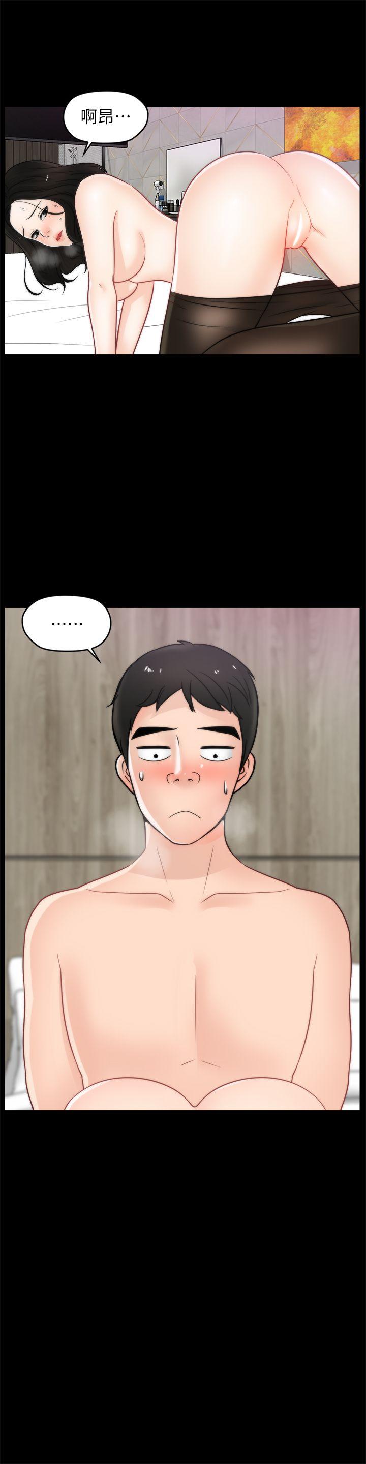 [韩国漫画] 偷偷爱 爱情,熟女人妻,巨乳大奶#[27P]-26