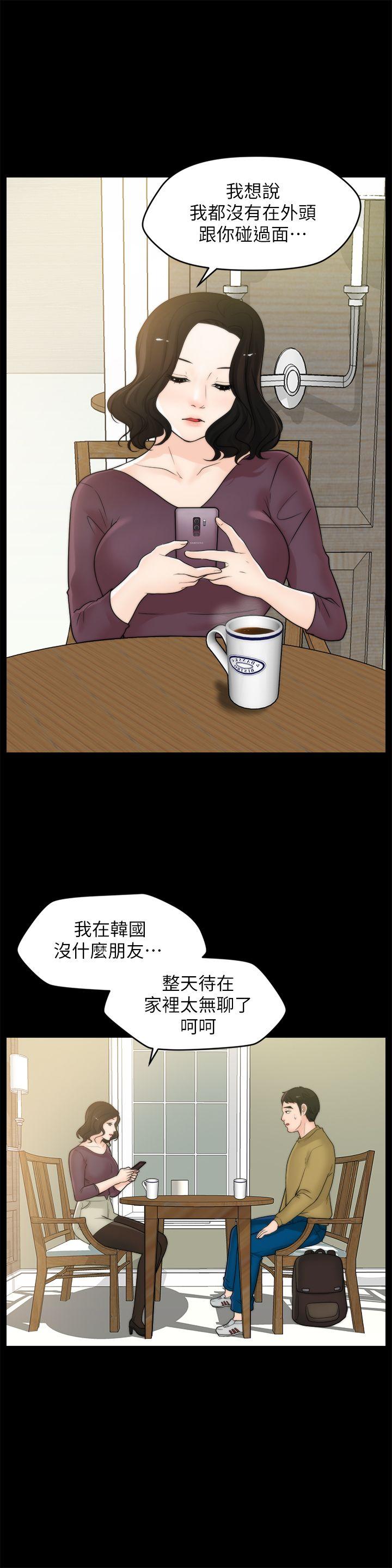 [韩国漫画] 偷偷爱 爱情,熟女人妻,巨乳大奶#[27P]-4