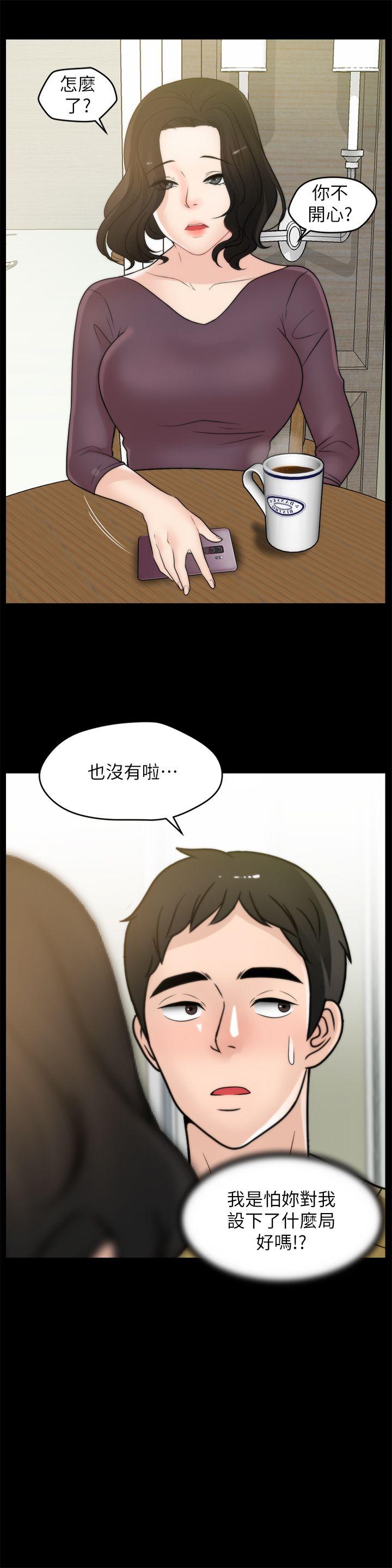 [韩国漫画] 偷偷爱 爱情,熟女人妻,巨乳大奶#[27P]-5
