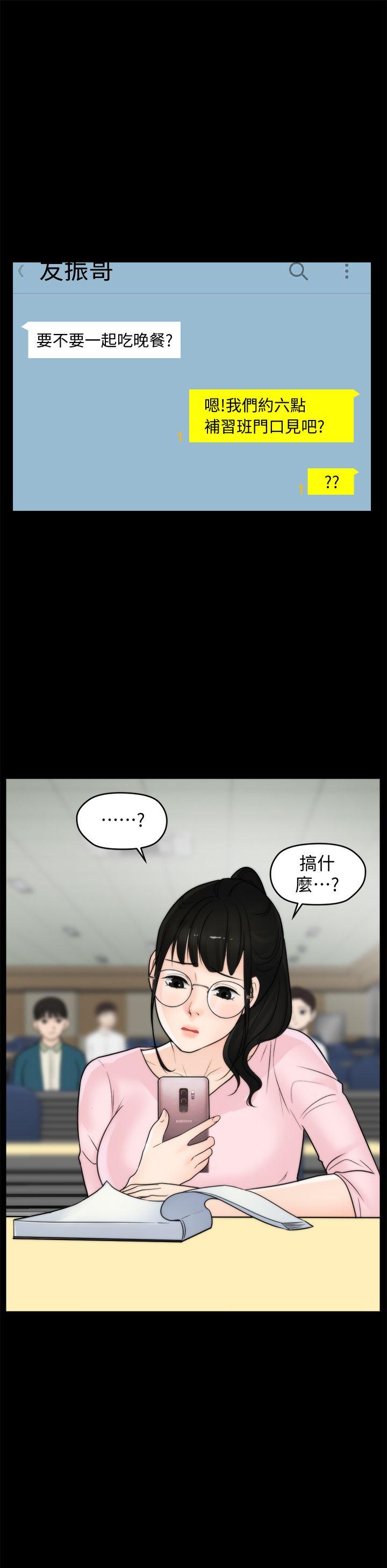 [韩国漫画] 偷偷爱 爱情,熟女人妻,巨乳大奶#[27P]-1