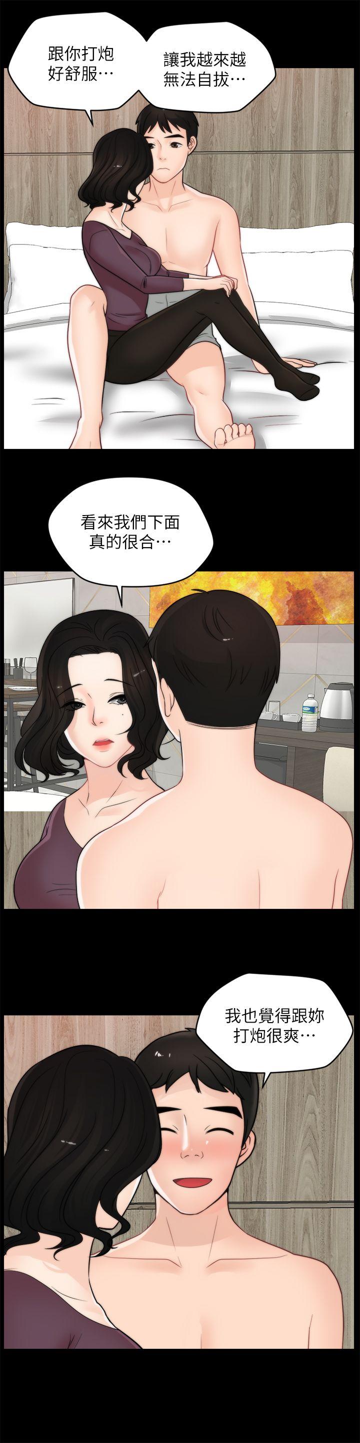 [韩国漫画] 偷偷爱 爱情,熟女人妻,巨乳大奶#[27P]-14