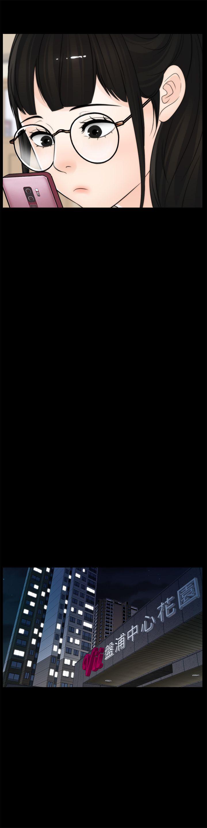 [韩国漫画] 偷偷爱 爱情,熟女人妻,巨乳大奶#[27P]-17