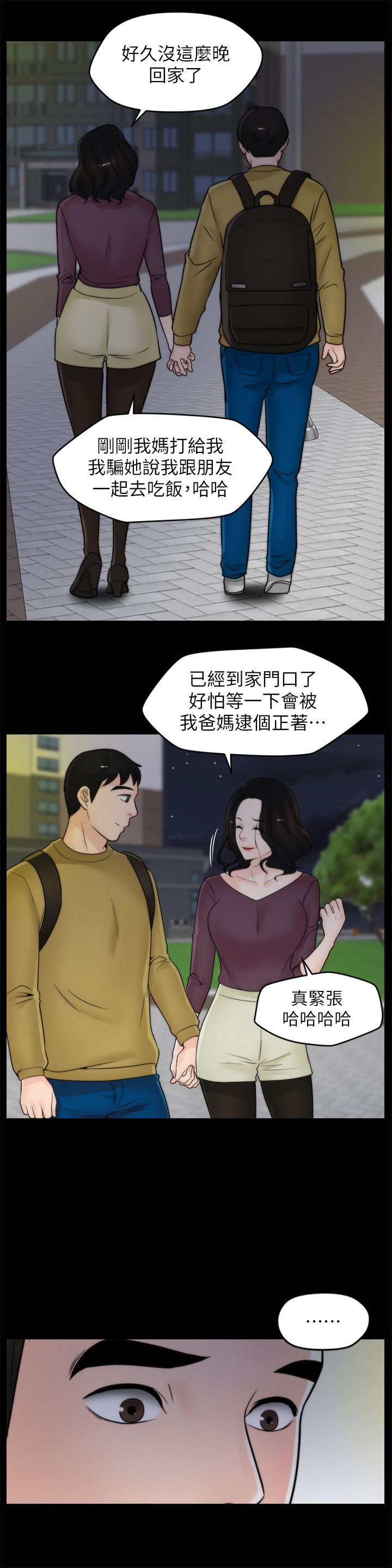 [韩国漫画] 偷偷爱 爱情,熟女人妻,巨乳大奶#[27P]-18
