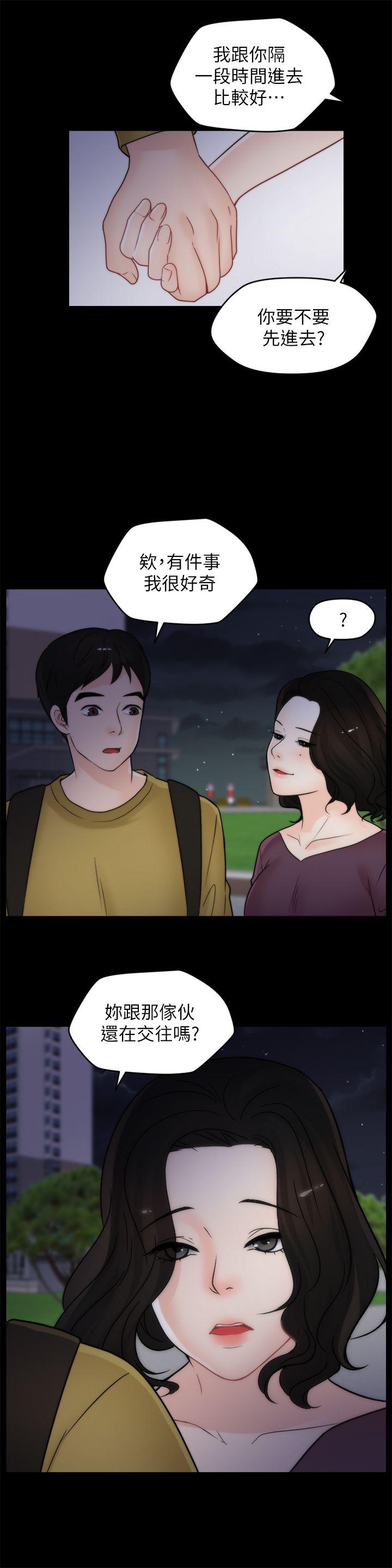 [韩国漫画] 偷偷爱 爱情,熟女人妻,巨乳大奶#[27P]-19