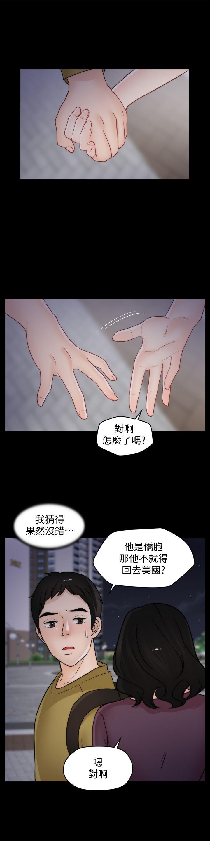 [韩国漫画] 偷偷爱 爱情,熟女人妻,巨乳大奶#[27P]-20