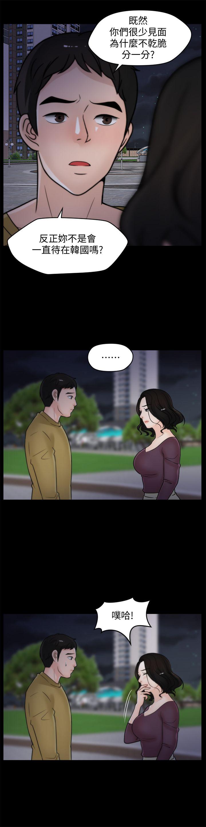 [韩国漫画] 偷偷爱 爱情,熟女人妻,巨乳大奶#[27P]-21