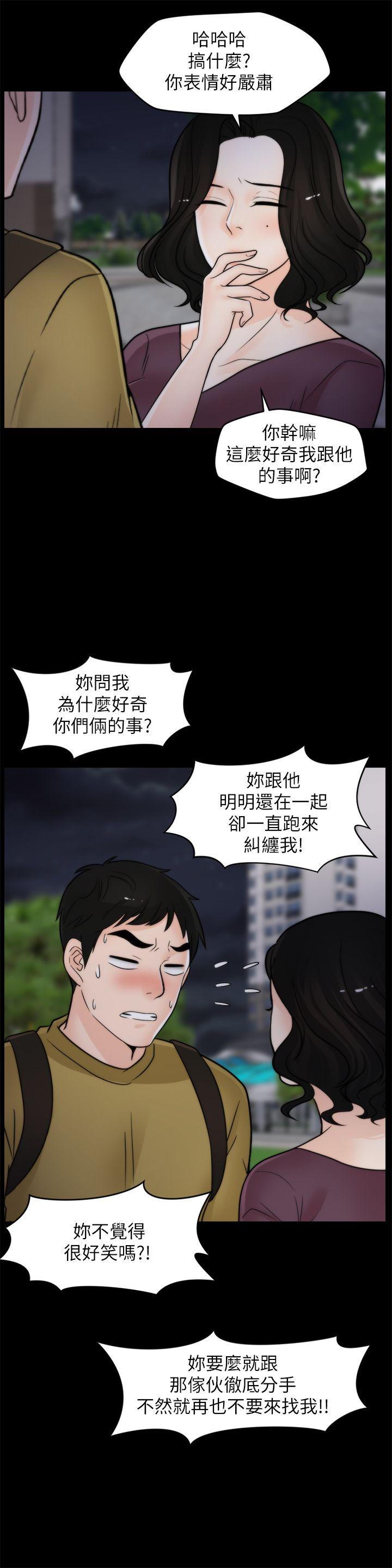 [韩国漫画] 偷偷爱 爱情,熟女人妻,巨乳大奶#[27P]-22