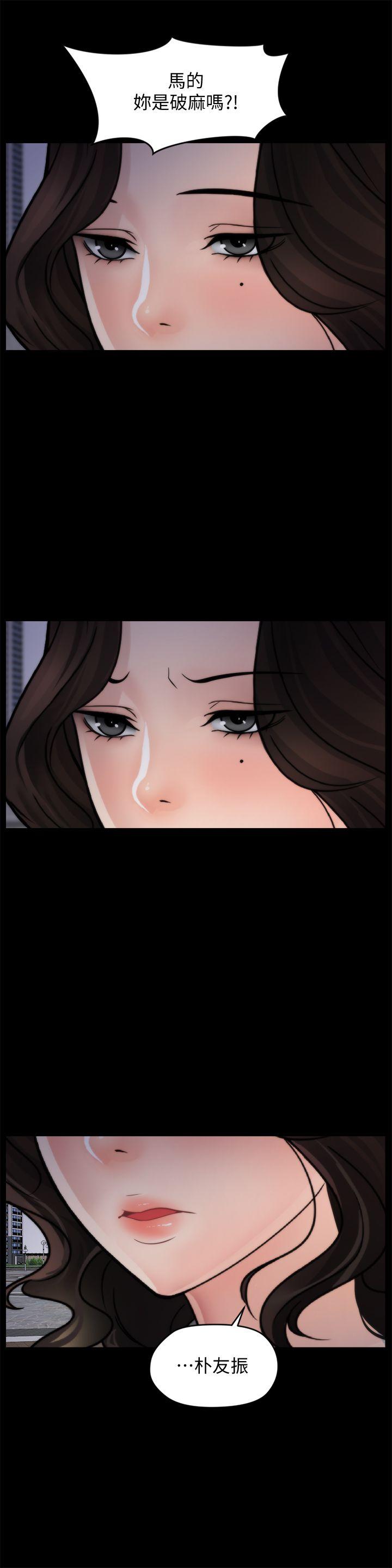 [韩国漫画] 偷偷爱 爱情,熟女人妻,巨乳大奶#[27P]-23