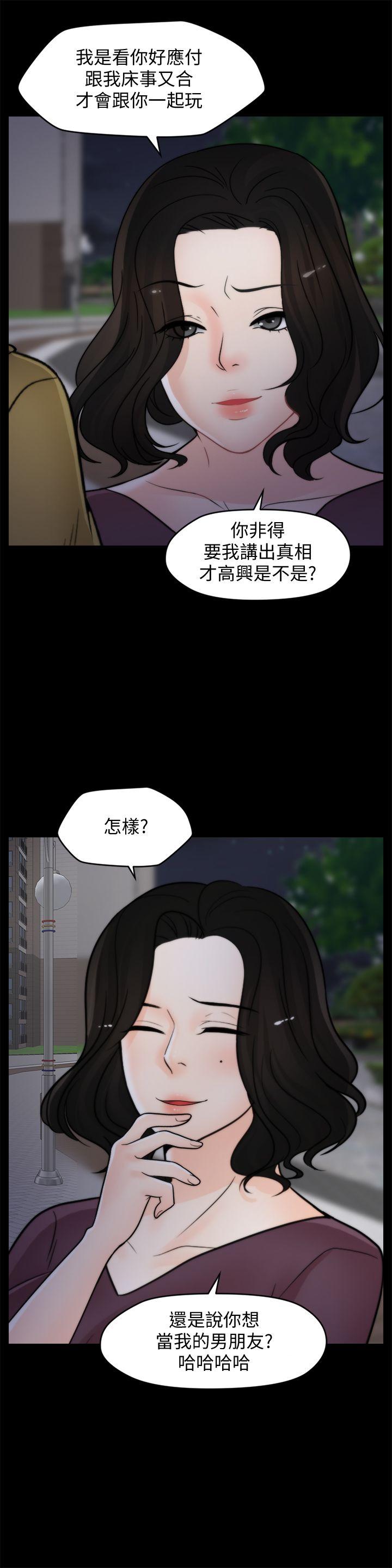 [韩国漫画] 偷偷爱 爱情,熟女人妻,巨乳大奶#[27P]-25