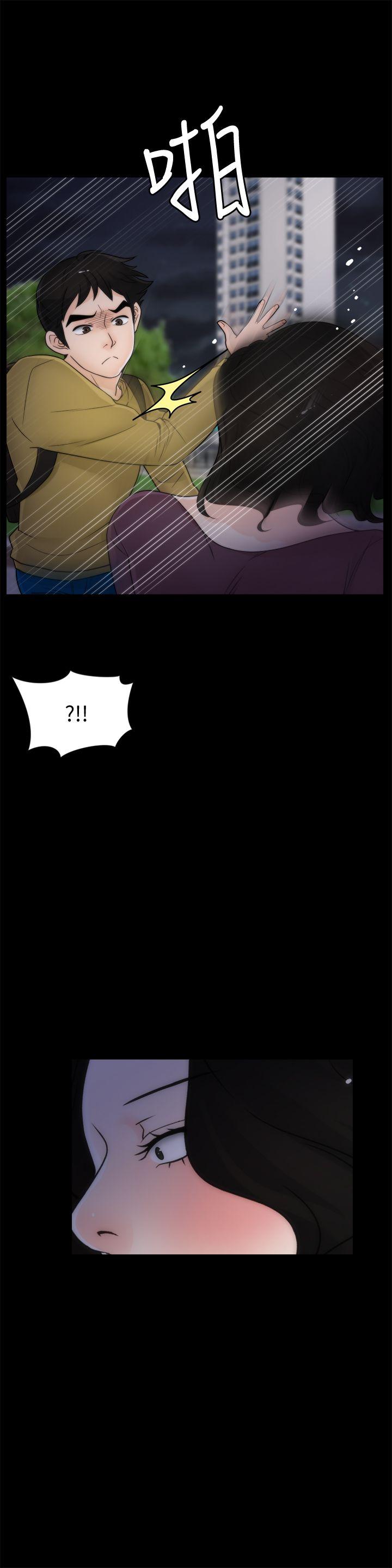 [韩国漫画] 偷偷爱 爱情,熟女人妻,巨乳大奶#[27P]-26