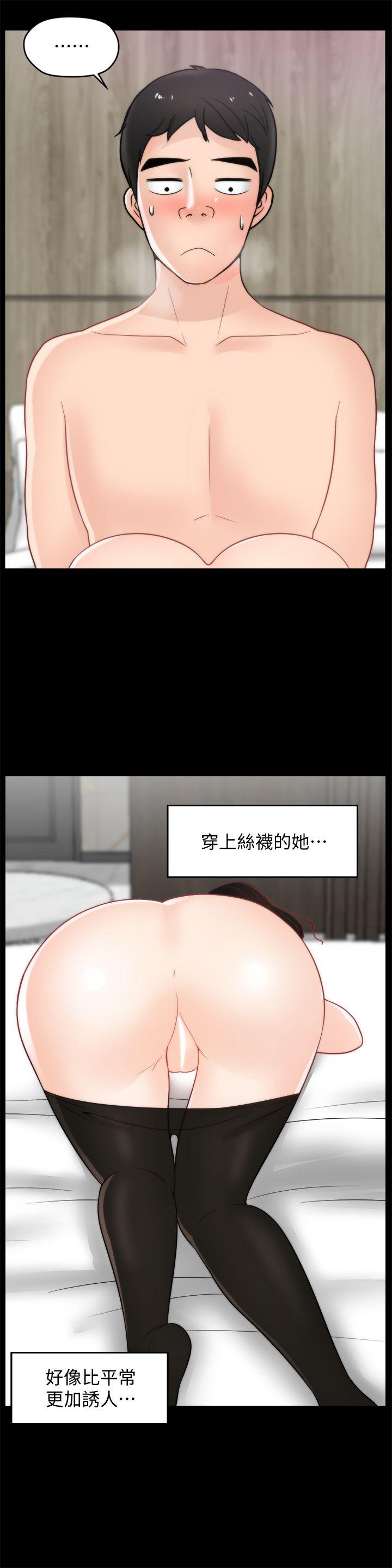 [韩国漫画] 偷偷爱 爱情,熟女人妻,巨乳大奶#[27P]-3