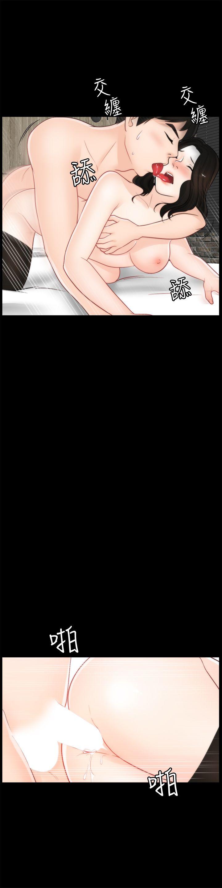 [韩国漫画] 偷偷爱 爱情,熟女人妻,巨乳大奶#[27P]-8