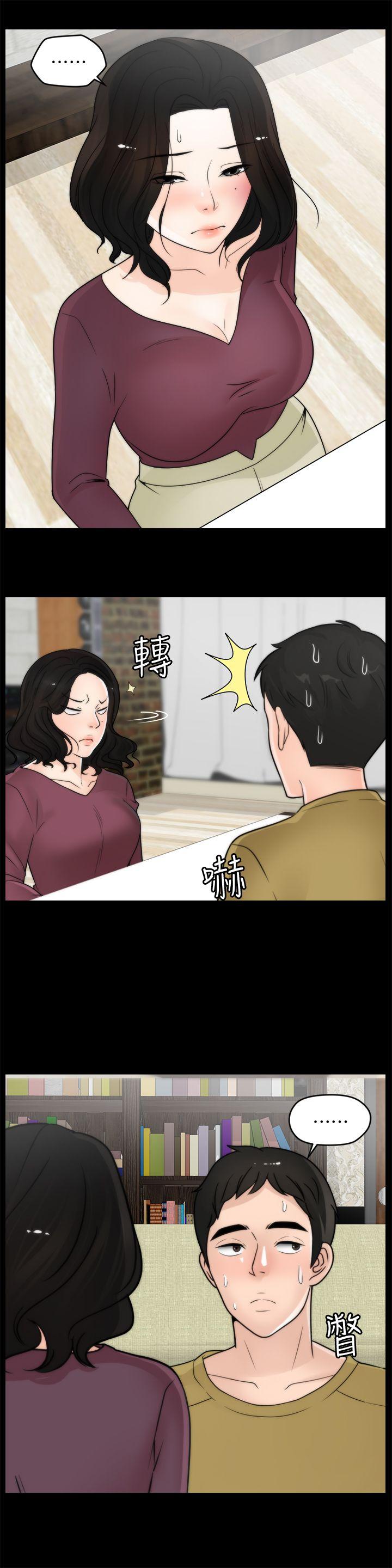 [韩国漫画] 偷偷爱 爱情,熟女人妻,巨乳大奶#[28P]-10
