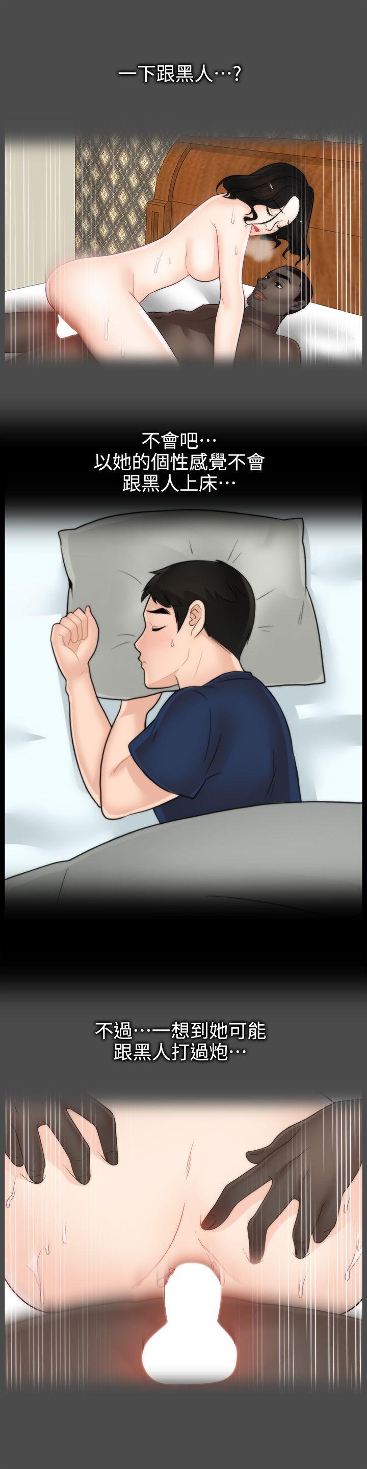 [韩国漫画] 偷偷爱 爱情,熟女人妻,巨乳大奶#[28P]-16