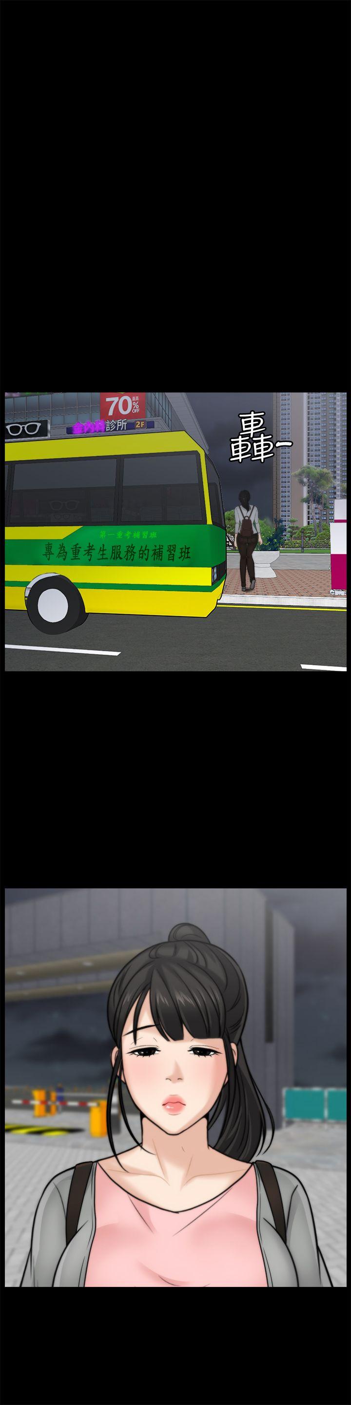 [韩国漫画] 偷偷爱 爱情,熟女人妻,巨乳大奶#[28P]-19