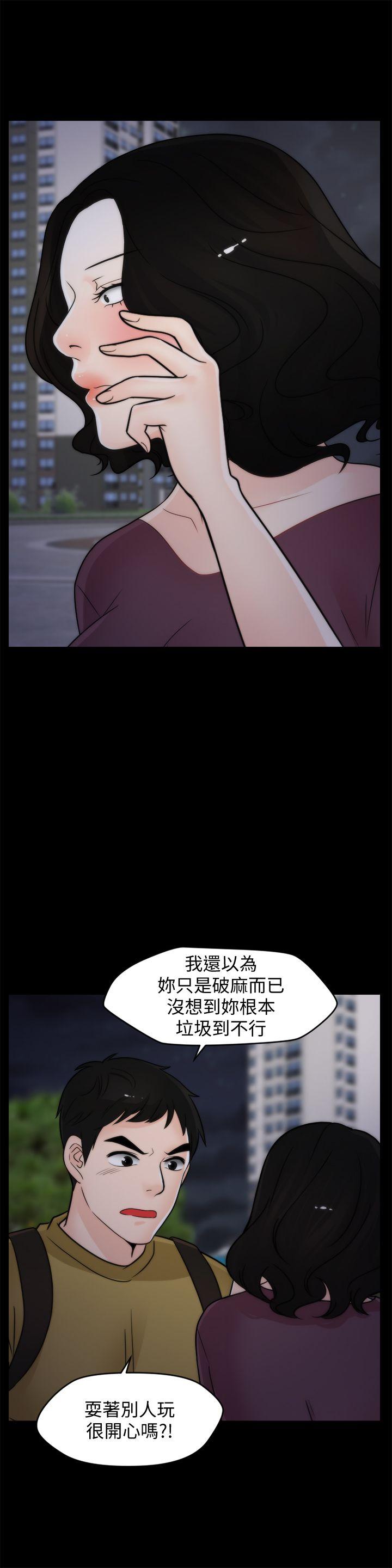 [韩国漫画] 偷偷爱 爱情,熟女人妻,巨乳大奶#[28P]-2