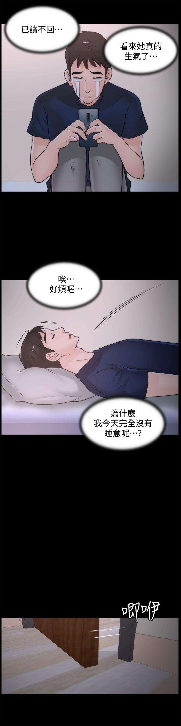 [韩国漫画] 偷偷爱 爱情,熟女人妻,巨乳大奶#[28P]-23