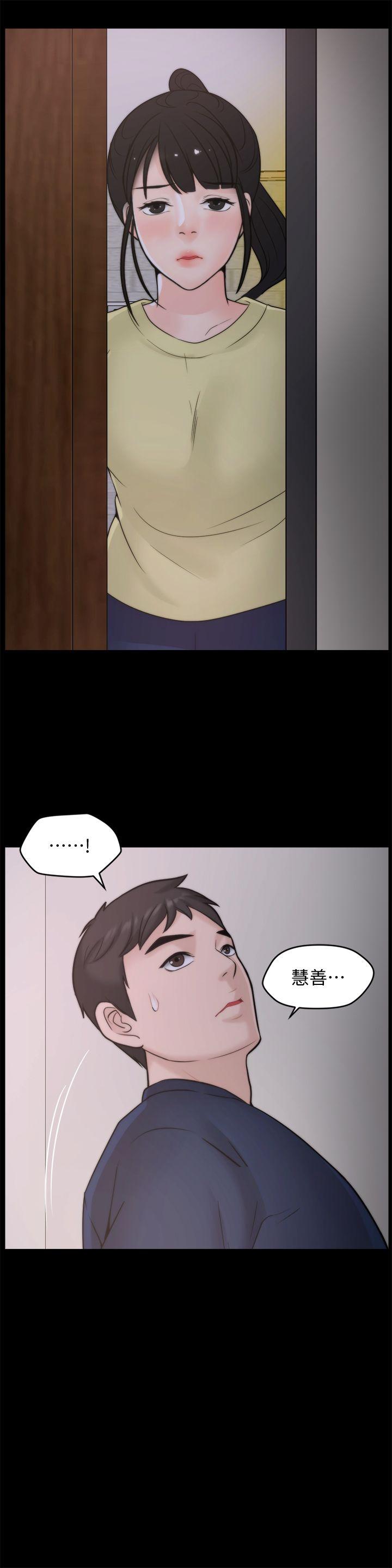 [韩国漫画] 偷偷爱 爱情,熟女人妻,巨乳大奶#[28P]-24