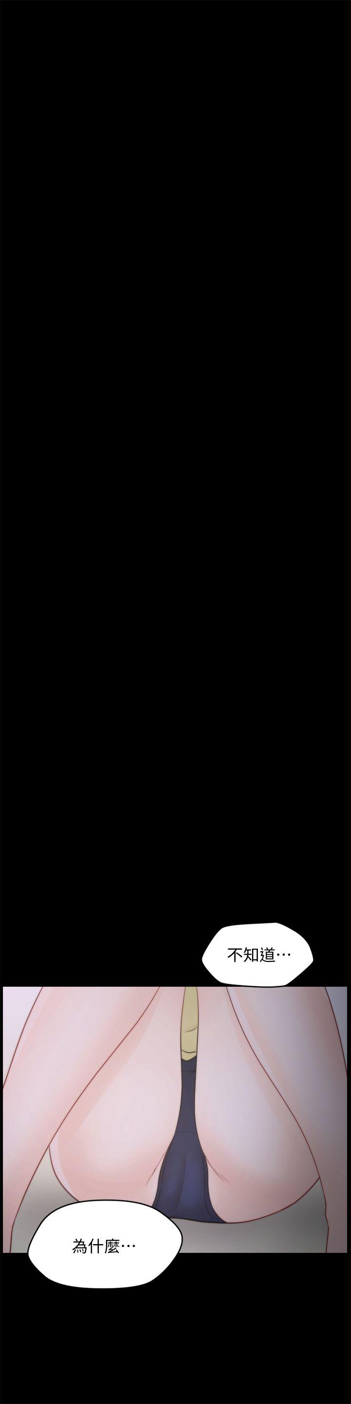 [韩国漫画] 偷偷爱 爱情,熟女人妻,巨乳大奶#[28P]-25