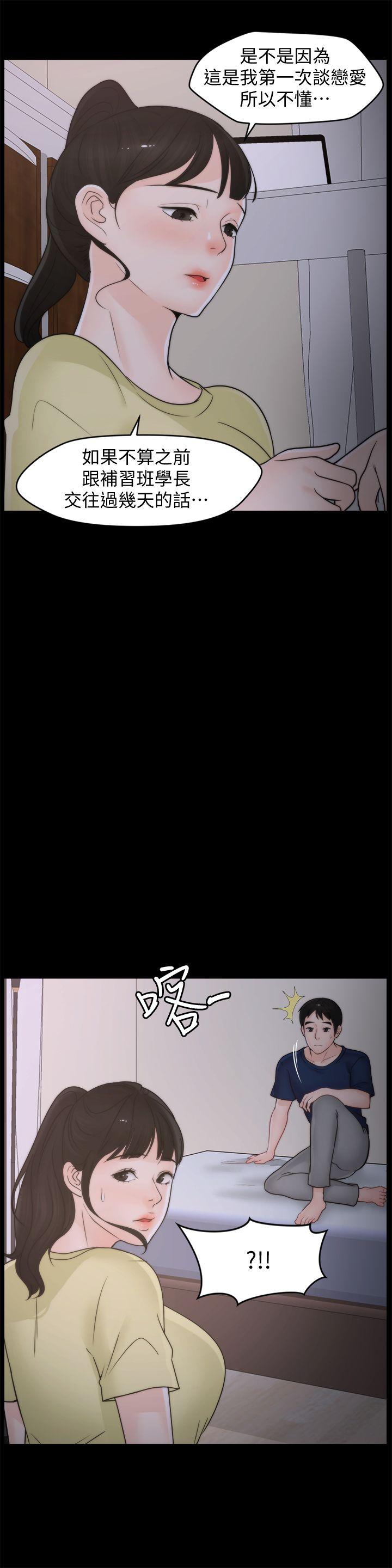 [韩国漫画] 偷偷爱 爱情,熟女人妻,巨乳大奶#[28P]-27