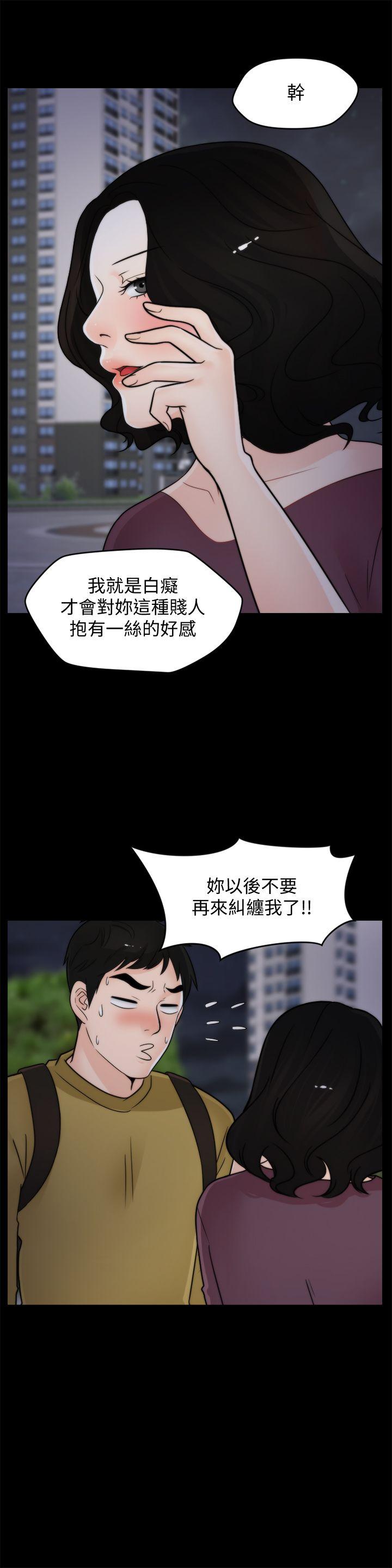 [韩国漫画] 偷偷爱 爱情,熟女人妻,巨乳大奶#[28P]-3