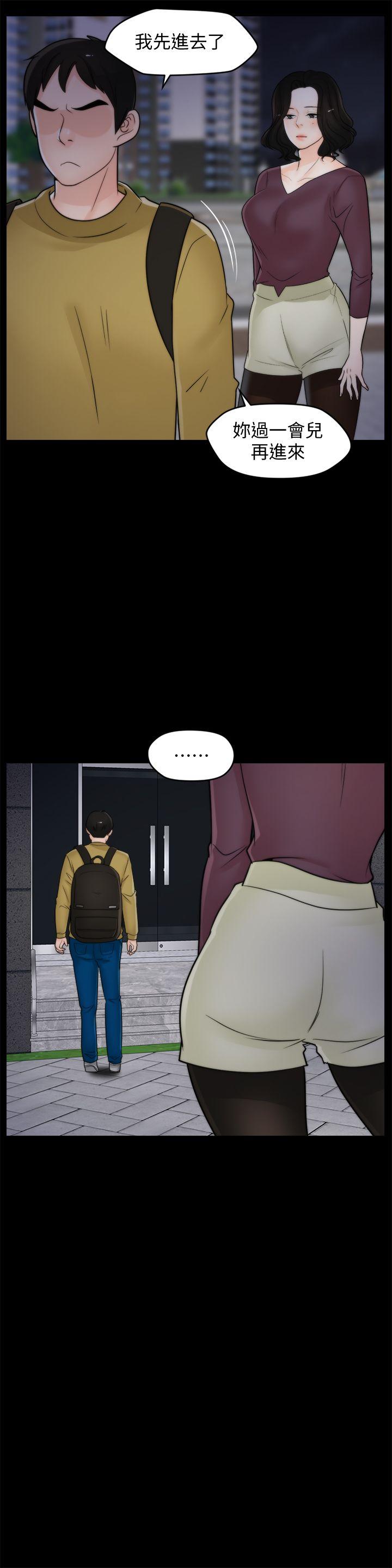 [韩国漫画] 偷偷爱 爱情,熟女人妻,巨乳大奶#[28P]-4