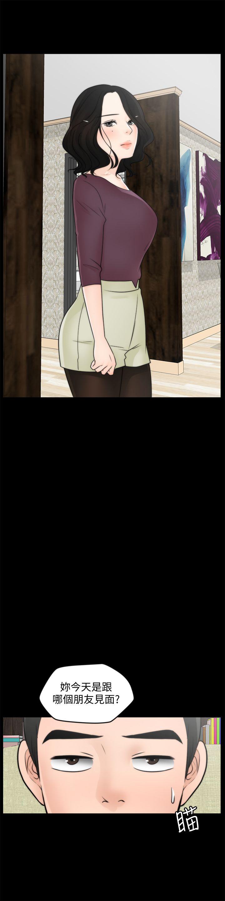 [韩国漫画] 偷偷爱 爱情,熟女人妻,巨乳大奶#[28P]-7