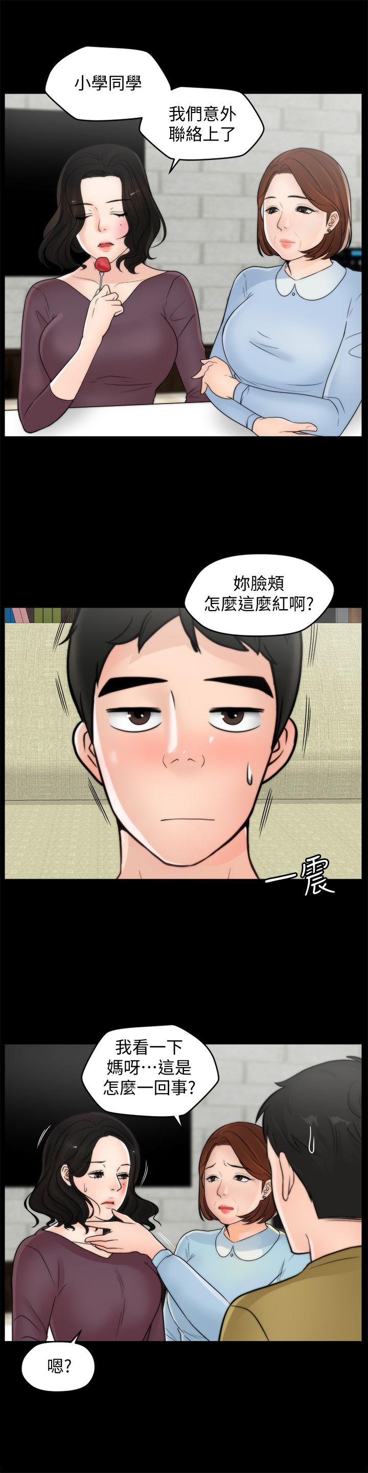 [韩国漫画] 偷偷爱 爱情,熟女人妻,巨乳大奶#[28P]-8