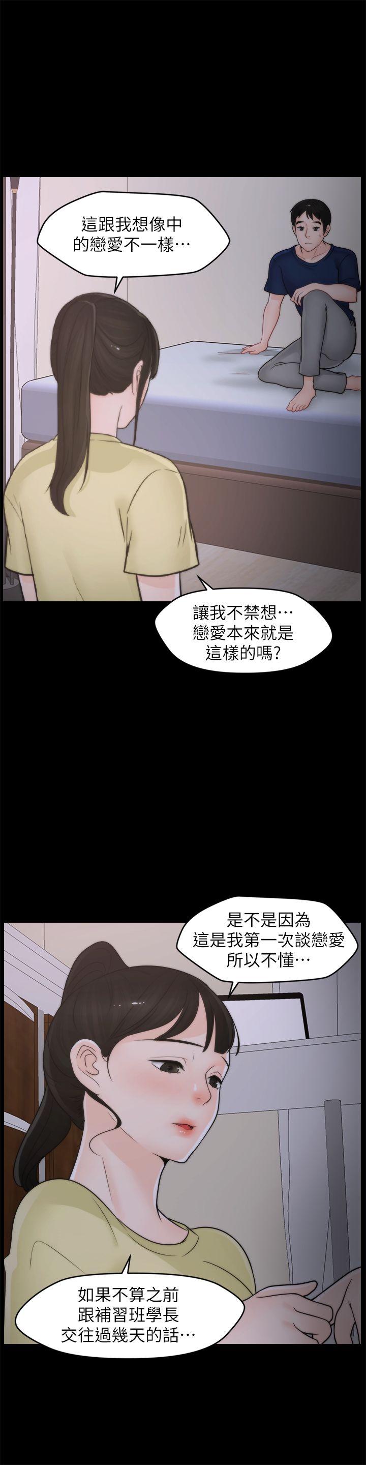 [韩国漫画] 偷偷爱 爱情,熟女人妻,巨乳大奶#[27P]-1