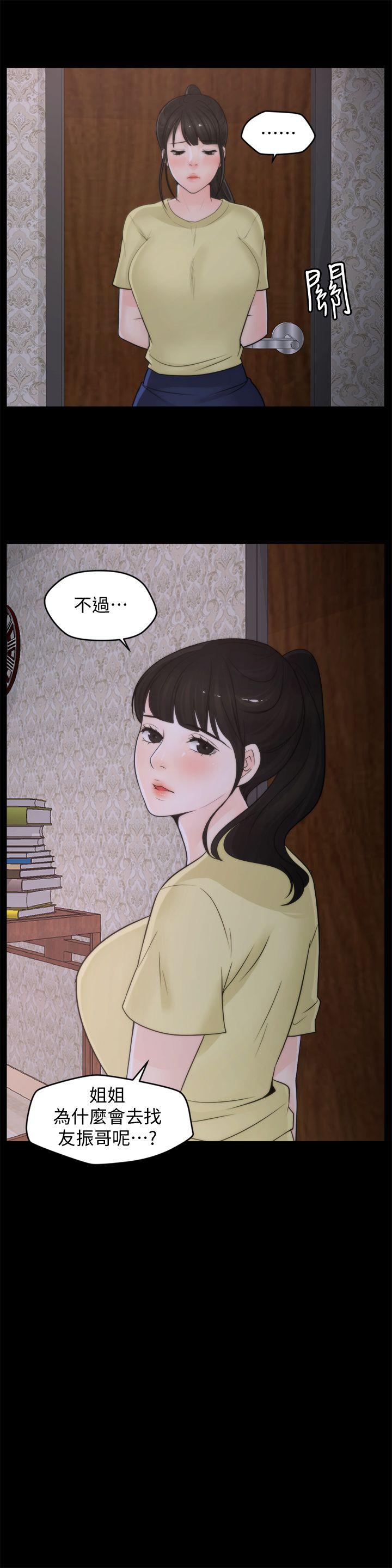 [韩国漫画] 偷偷爱 爱情,熟女人妻,巨乳大奶#[27P]-10