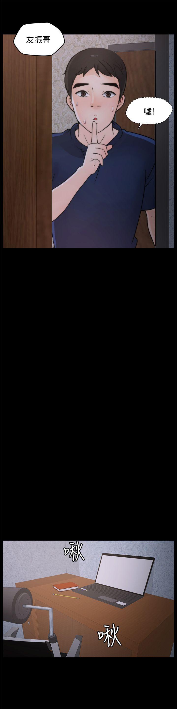 [韩国漫画] 偷偷爱 爱情,熟女人妻,巨乳大奶#[27P]-19