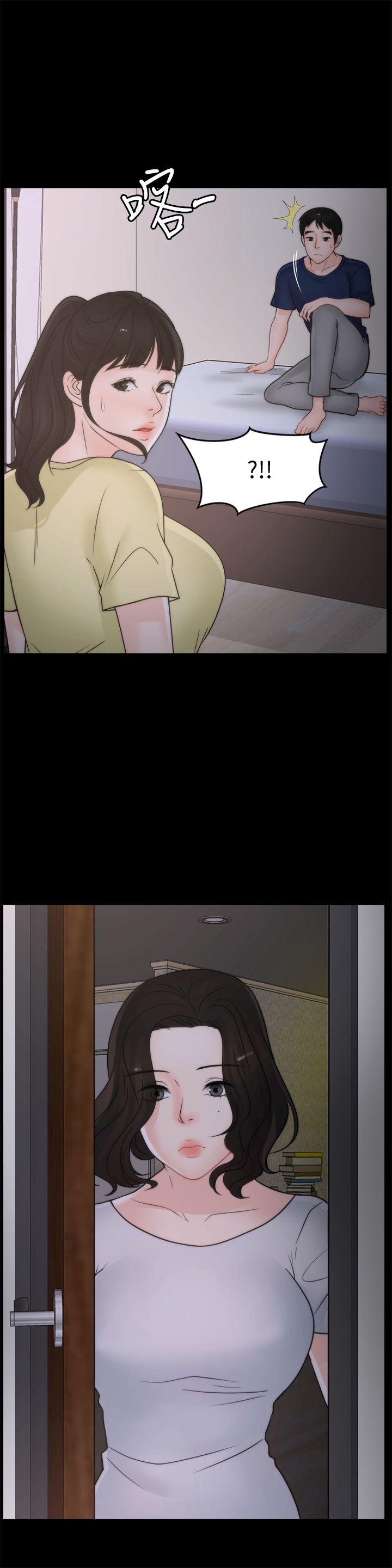 [韩国漫画] 偷偷爱 爱情,熟女人妻,巨乳大奶#[27P]-2