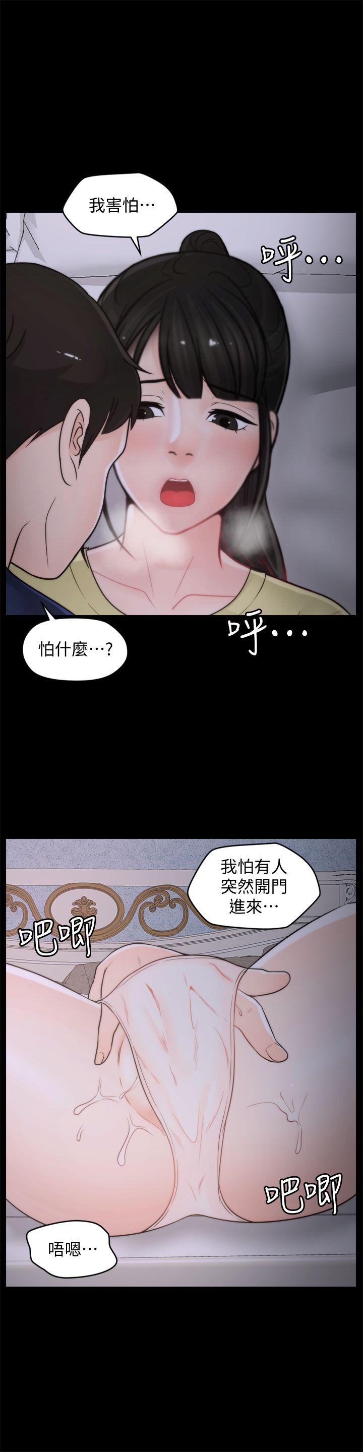 [韩国漫画] 偷偷爱 爱情,熟女人妻,巨乳大奶#[27P]-21