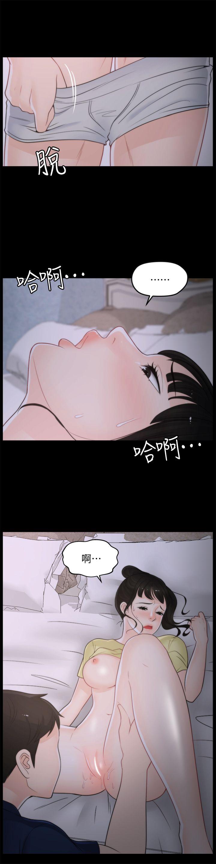 [韩国漫画] 偷偷爱 爱情,熟女人妻,巨乳大奶#[27P]-23