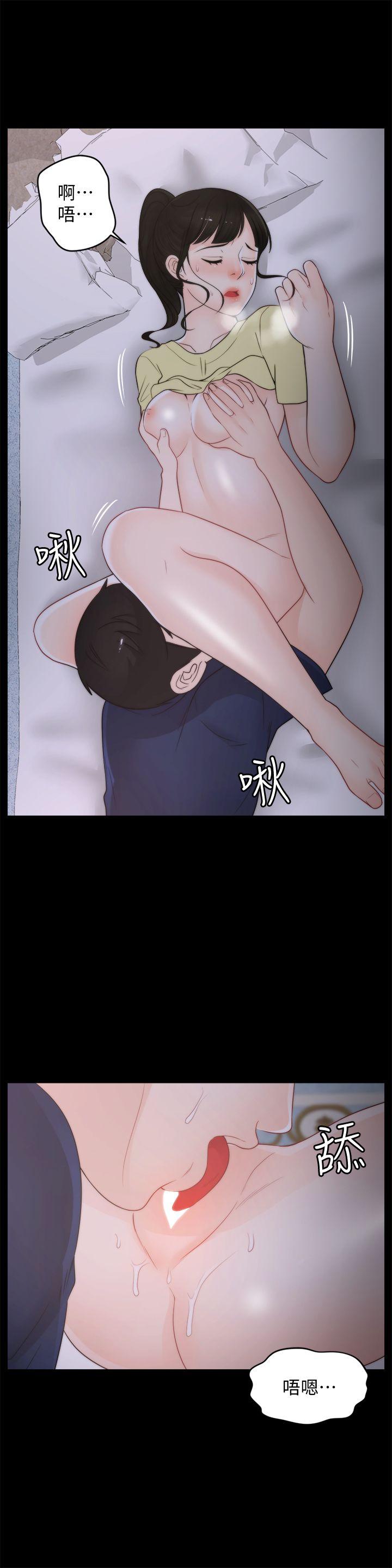 [韩国漫画] 偷偷爱 爱情,熟女人妻,巨乳大奶#[27P]-25
