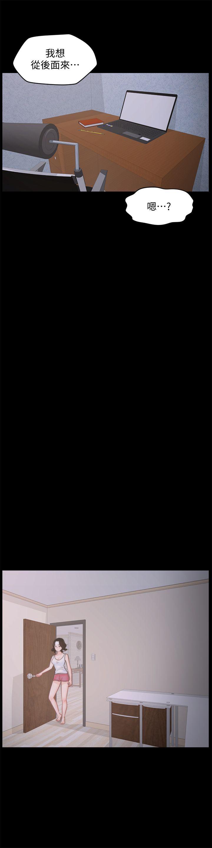 [韩国漫画] 偷偷爱 爱情,熟女人妻,巨乳大奶#[27P]-26